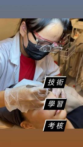 Fei-Mily肌膚管理 - 