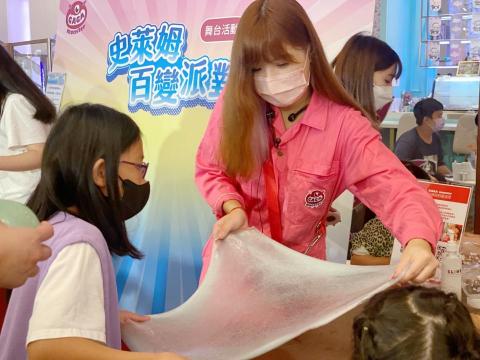 張蓉蓁 - 史萊姆教學～