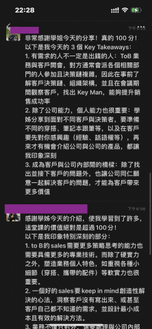 海外求職🌏 外商面試⚡️職涯路徑分析⭐️ Eva老師 - 
