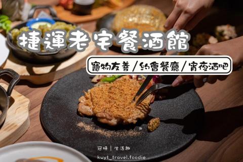 冠婷生活趣 -  冠婷生活趣 -