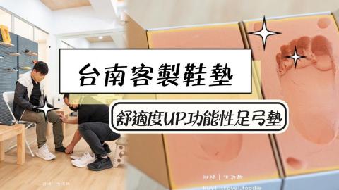 冠婷生活趣 -  冠婷生活趣 -