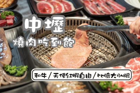 冠婷生活趣 -  冠婷生活趣 -