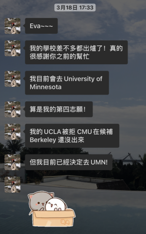 海外求職🌏 外商面試⚡️職涯路徑分析⭐️ Eva老師 - 