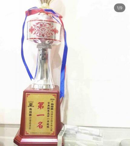 于珊 - 鋼琴比賽的獎盃～