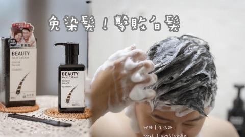 冠婷生活趣 -  冠婷生活趣 -