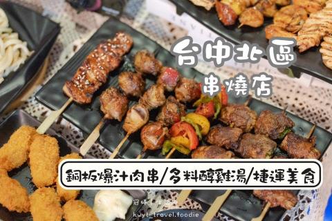 冠婷生活趣 -  冠婷生活趣 -