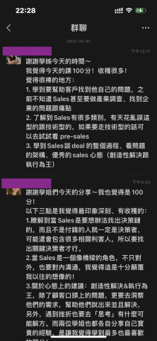 海外求職🌏 外商面試⚡️職涯路徑分析⭐️ Eva老師 - 