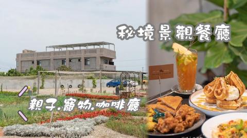 冠婷生活趣 -  冠婷生活趣 -