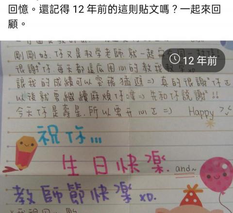 朱老師數學專職家教 - 2011.09.28