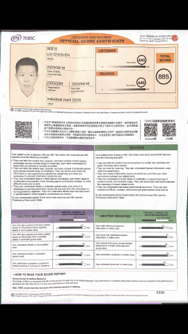 劉郡恩 - 多益聽讀885分 金色證書