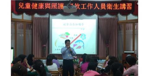 奕安營養諮詢/陳正育營養師 - 受邀擔任兒童健康與照護課程講習講師 奕安營養諮詢/陳正育營養師 - 受邀擔任兒童健康與照護課程講習講師