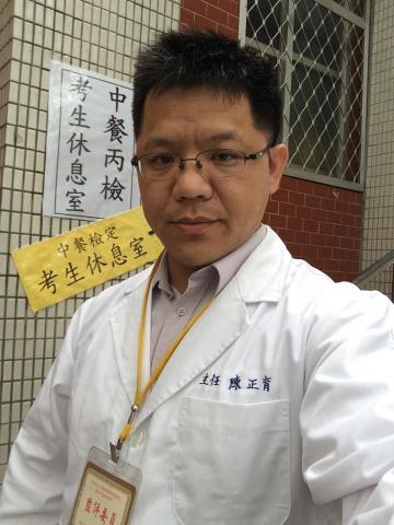 奕安營養諮詢/陳正育營養師 - 擔任中餐技術士術科考試衛生監評委員 奕安營養諮詢/陳正育營養師 - 擔任中餐技術士術科考試衛生監評委員