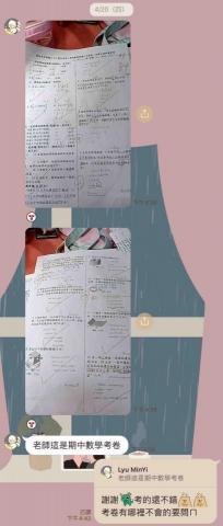  - 這位學生的數學成績從原先的五十幾分不及格進步到了84分