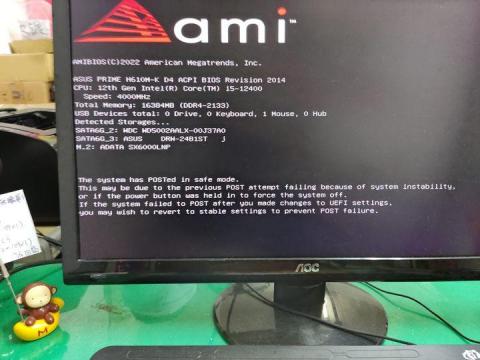 簡鈺達 - 客戶無法開機現場故障處理