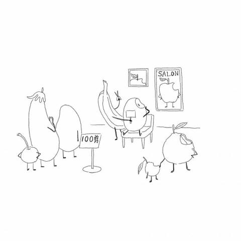 Super Loud 設計工作室 - 插畫 Super Loud 設計工作室 - 插畫