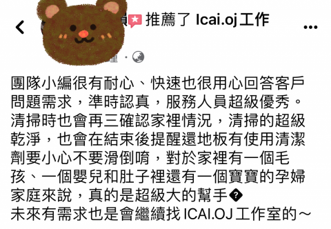 ICAI.OJ工作室 - 