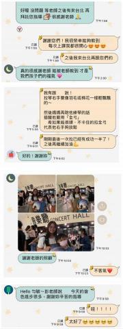 勻毓老師小提琴🎻/鋼琴🎹教學 - 課後重點整理、帶學生看演出、陪練成果被稱讚…來自家長們的回饋❤️