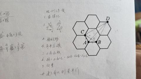 王家駿 - 題目只要出現比例線段，就優先思考這七種方法
