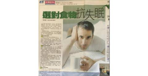 奕安營養諮詢/陳正育營養師 - 投稿文章獲得中國時報刊載 奕安營養諮詢/陳正育營養師 - 投稿文章獲得中國時報刊載