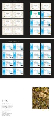 羽萱 - 相關證書