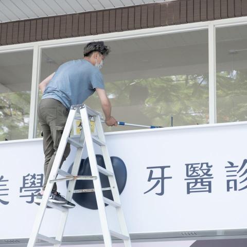 銘揚清潔 裝潢細清專門專科 - 