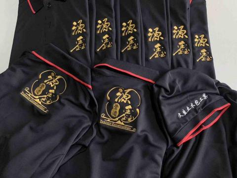 我的團服人生 - 營造包工客戶