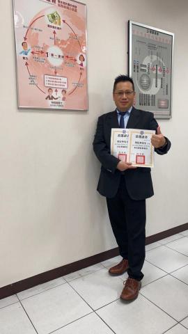 大立地政士事務所 - 