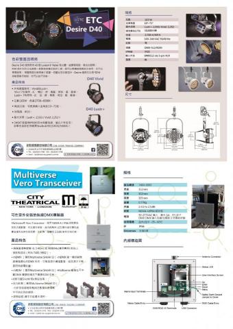 Emon/陳怡儒 - 以上是我設計過的DM