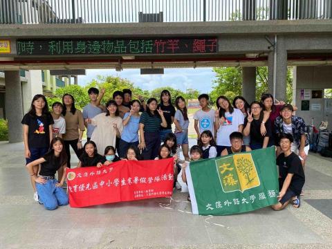 陳妮聲 - 國小暑期營隊