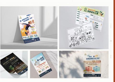 Iris design - dm設計