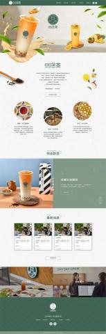 桑日創意行銷有限公司 - 日日裝茶 是由我們精心設計的飲品展示網站,我們在色彩搭配上下了不少工夫,以創建出既活潑又和諧的視覺效果。整個網站的配色旨在突出產品的多樣性與獨特性,同時也給用戶帶來清新舒適的瀏覽體驗。明亮而生動的色彩使得每一款飲品都顯得更加吸引人,而簡潔的設計和直觀的導航則讓用戶能夠輕松瀏覽。通過我們專業的網站開發與優化,用戶可以快速順暢地訪問每一個頁面,享受一流的在線體驗。 桑日創意行銷有限公司 - 日日裝茶 是由我們精心設計的飲品展示網站,我們在色彩搭配上下了不少工夫,以創建出既活潑又和諧的視覺效果。整個網站的配色旨在突出產品的多樣性與獨特性,同時也給用戶帶來清新舒適的瀏覽體驗。明亮而生動的色彩使得每一款飲品都顯得更加吸引人,而簡潔的設計和直觀的導航則讓用戶能夠輕松瀏覽。通過我們專業的網站開發與優化,用戶可以快速順暢地訪問每一個頁面,享受一流的在線體驗。