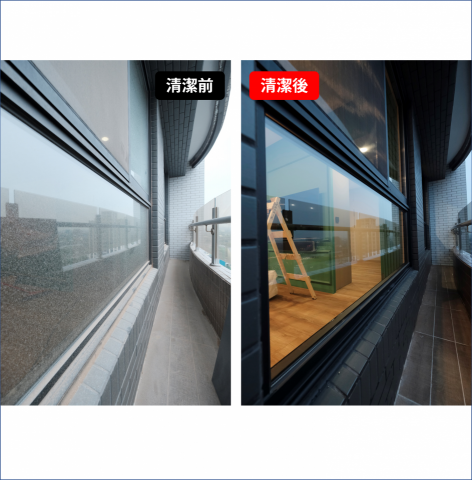 銘揚清潔 裝潢細清專門專科 - 玻璃清潔前後對比