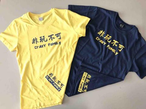 我的團服人生 - 印刷