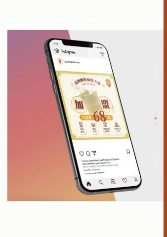 Iris design - 貼文設計