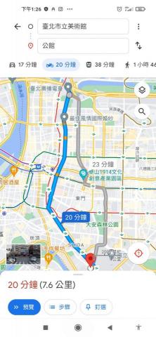 你的機車路試教練 - 課程項目 7. 的從公館走羅斯福路到台北美術館的行駛路線圖