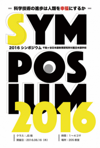 金魚創意工作室 - 發表海報