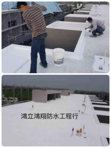 鴻立鴻翔防水有限公司 - 隔熱面漆完成