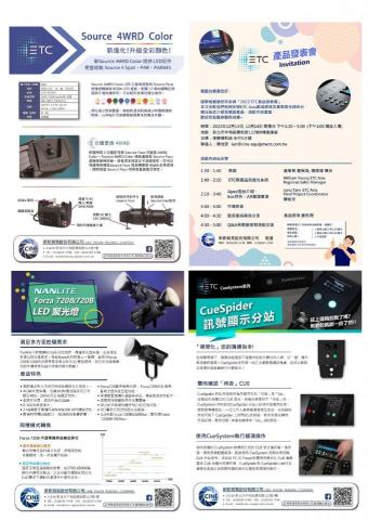 Emon/陳怡儒 - 以上是我設計過的DM