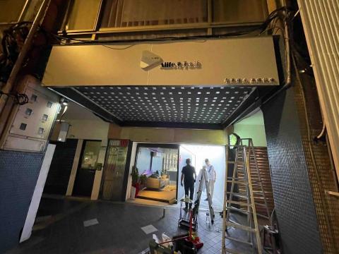 張先生 - 店面設計