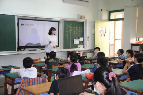 Elle Peng - 【審議式民主融入國小社會領域教學設計與實踐計畫】教學｜長安國小 五年級