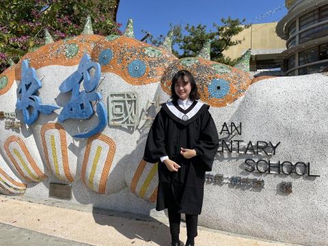 Elle Peng - 【審議式民主融入國小社會領域教學設計與實踐計畫】教學｜長安國小