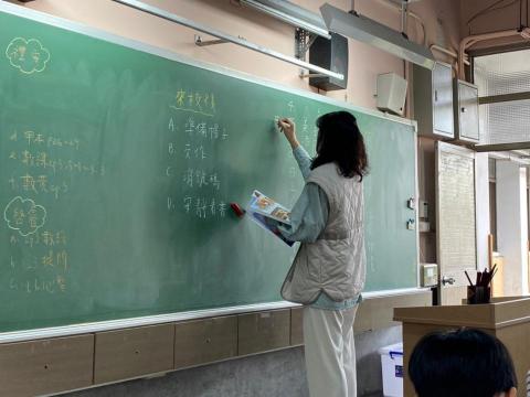 Elle Peng - 臺中教育大學附設實驗小學｜實習老師