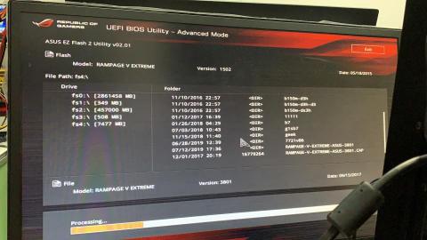 捷晟數碼有限公司 - 韌體更新服務