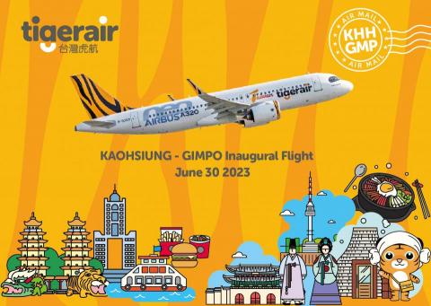 黃立人 - 台灣虎航紀念明信片