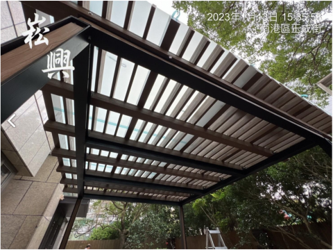 崧興工程行-雷令婾 - 塑木花架