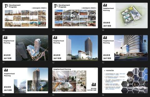 Justine Chen - 房地產投資簡報 ║ 建案亮點介紹、投資分析