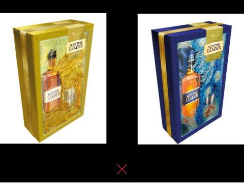 黃立人 - 仕高利達威士忌禮盒包裝