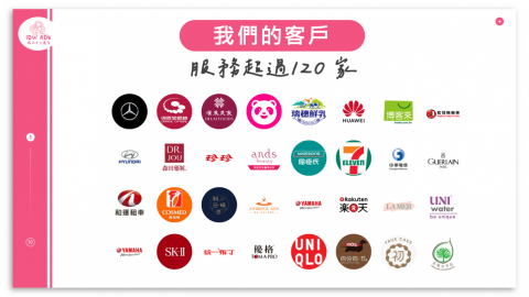 獨立女子整合行銷公司 -  獨立女子整合行銷公司 -