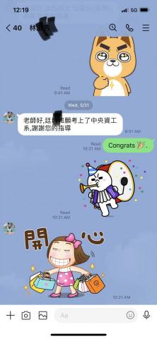 Albert Huang  - 學測考上理想志願