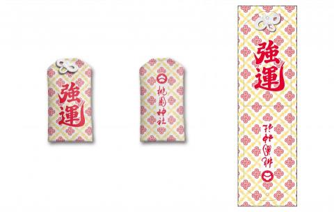 黃立人 - 桃園神社御守設計